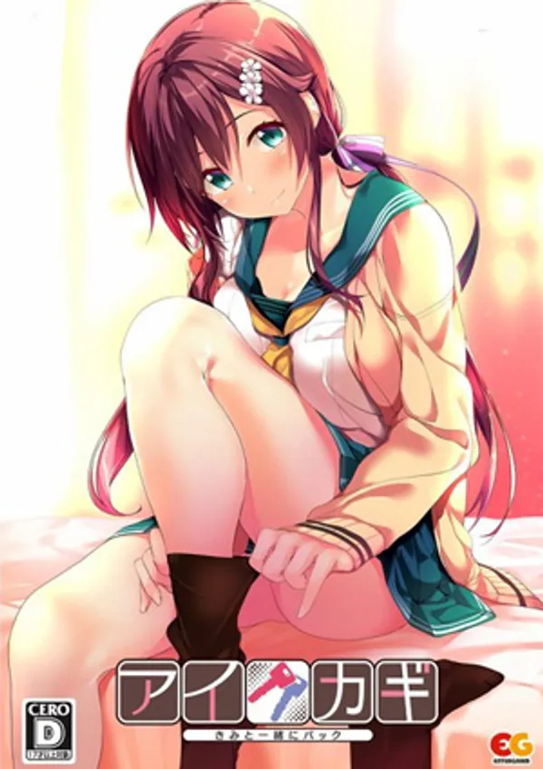 Aikagi the animation 1